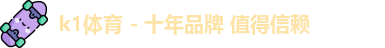 k1体育